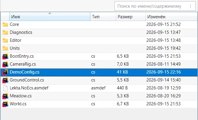 Содержимое папки в виде таблицы